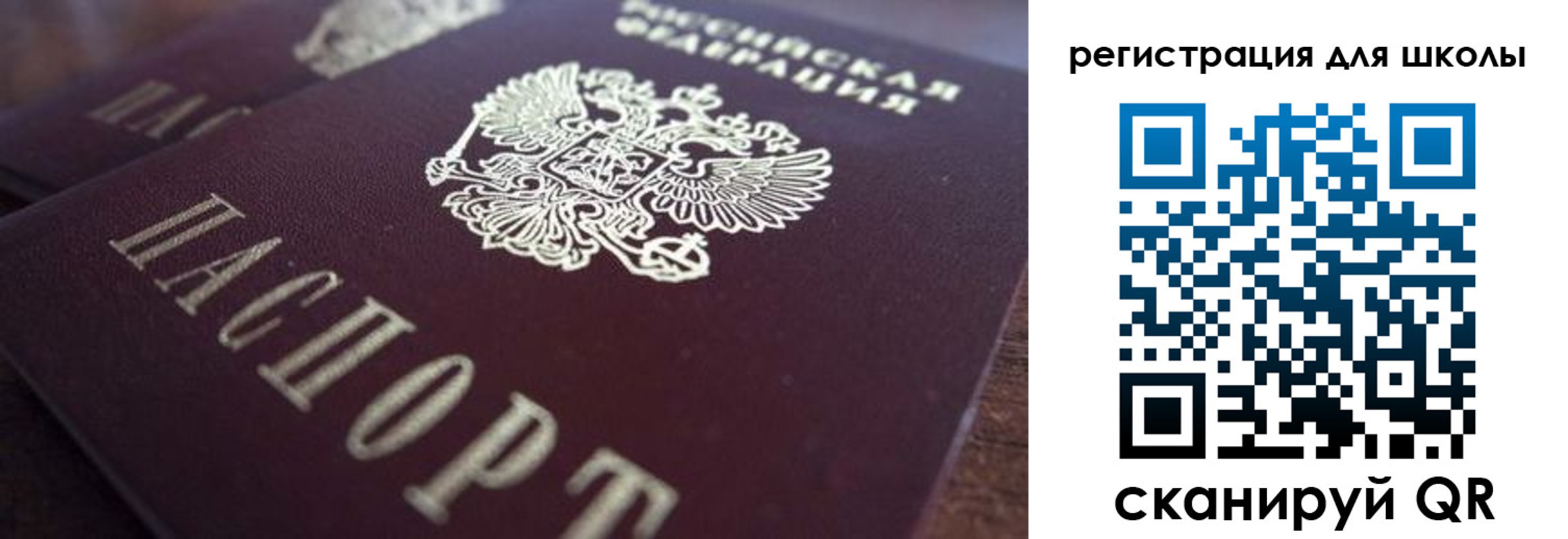 прописка гарантия в Белоярске